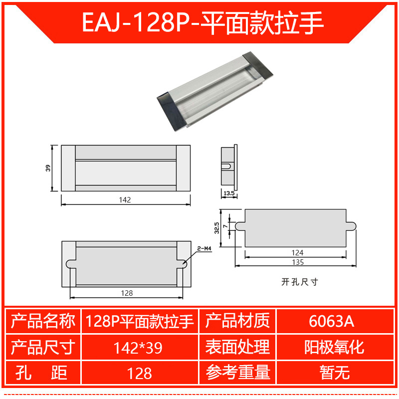 Moderno mini espacio de aluminio empotrado mango AKJ01 armario de aluminio cajón escondido mango curvo oculto