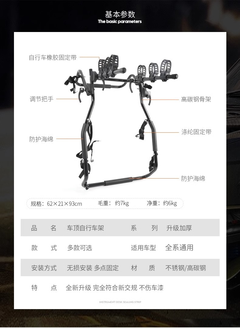 Car bicycle frame car rear rack SUV roof back rear rack suspension rack rear-mounted single frame