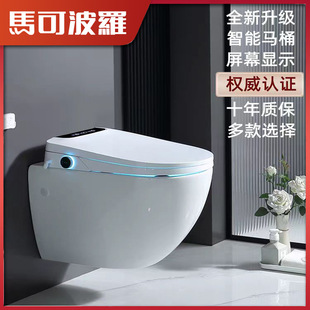 Marco Polo into the wall wall hanging intelligent toilet toilet hanging hidden water tank wall row wireless remote control hanging embedded