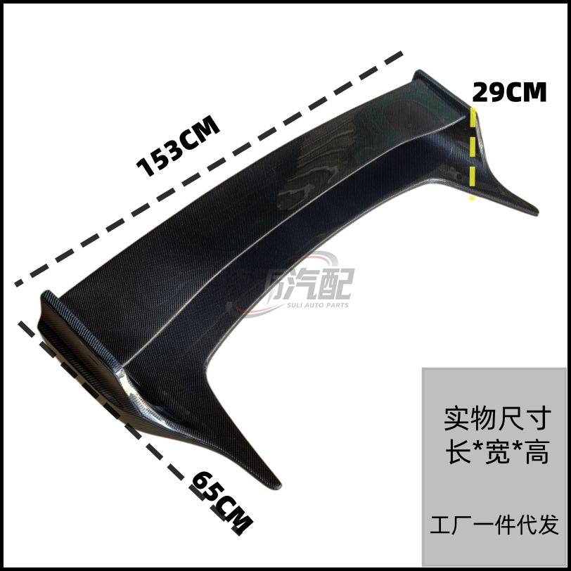 Suitable for Nissan 350Z modification, carbon fiber GT rear spoiler, Varis dual-layer spoiler for 370z