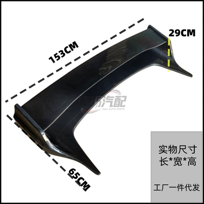 spoiler for 370z, Fixed wind wing