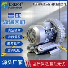 供应2PB-910H2715kw工业水处理净化设备曝气15000w380v旋涡气泵
