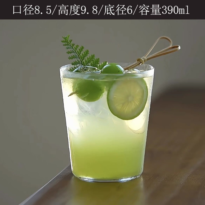 경사컵 390ml
