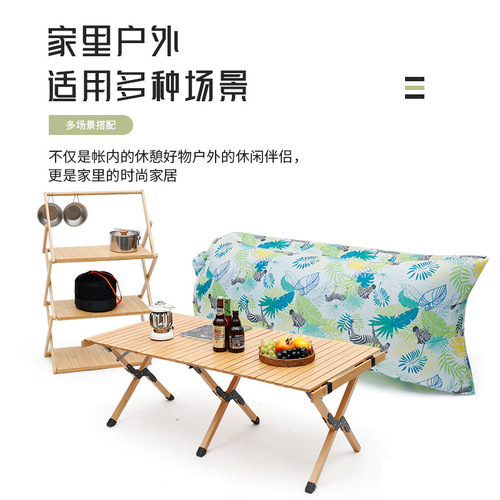 Outdoor portable lazy inflatable sofa outdoor beach air sofa folding camping inflatable single sofa bed
