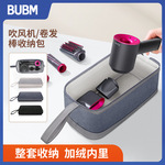 BUBM跨越货源吹风机收纳包旅行包配件收纳包卷发棒收纳包防水耐磨