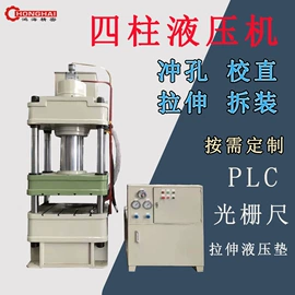 铣床;液压整机;锯床