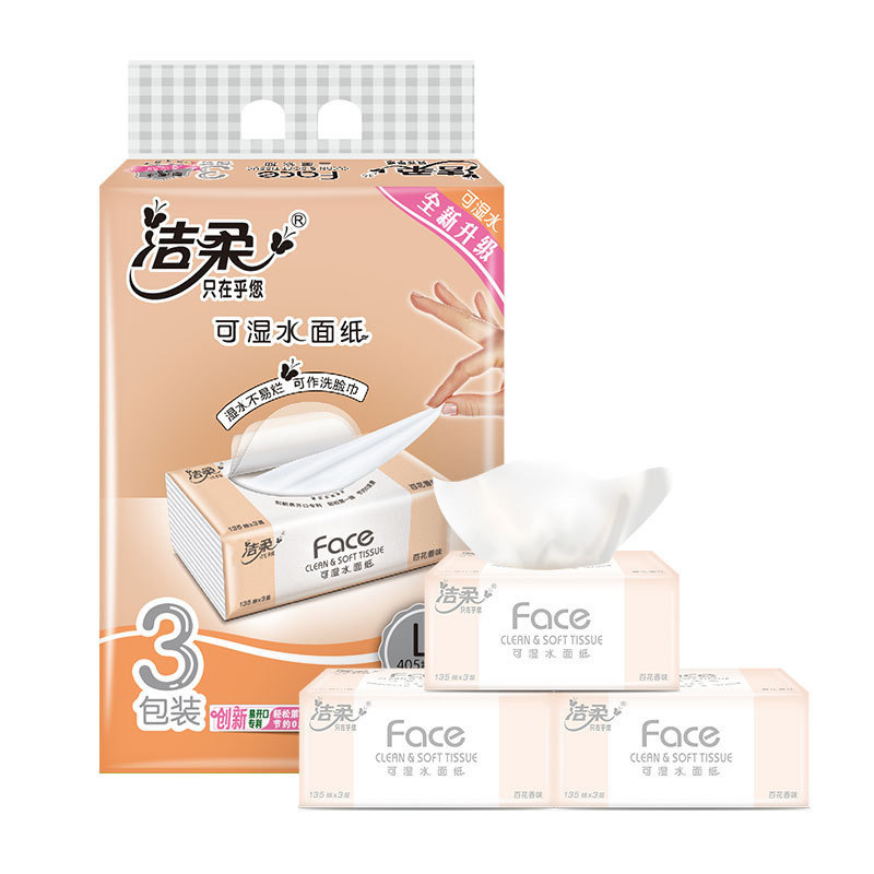 洁柔抽纸百花香粉Face3层135抽3包/提  16提/箱干湿两用纸巾|undefined