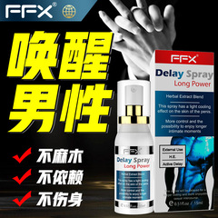 FFX Topical Delay Spray, 15ml — Men's Lasting Formula, Non-Numbing, Enhances Intimate Moments