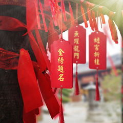 Gao Kao and Zhong Kao Golden List Congratulations Wish Cards, Pledge Meeting Motivational Cards, Heart's Desire Cards, Handwritten Blessings, Suspended Wooden Hangers