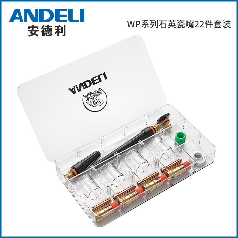 アンドレ透明石英磁器口セットTIG-17/WP-17/18/26アルゴンアーク溶接ガン水冷気冷部品|undefined