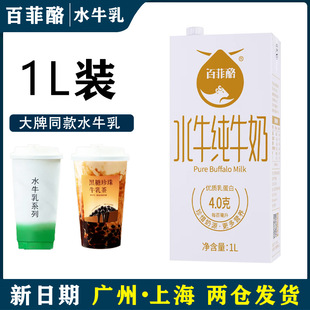 �ٷ���ˮţ�̏V���Ը����ˮţ�̿������F�p������ð׷Ƽ�ţ��1L