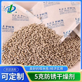 功能性母料;合成材料助剂;静电膜收缩膜