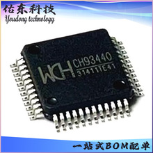 CH9344Q ���bLQFP-48 USB 2.0�����D4����оƬ �����· ��湩��