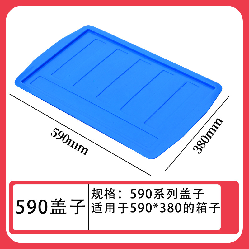 590 커버/590*380