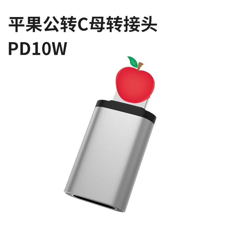 Conector de auriculares Typec a audio Convertidor OTG Convertidor de disco varias U de una vuelta Cabeza de conversión para teléfonos móviles Apple Huawei