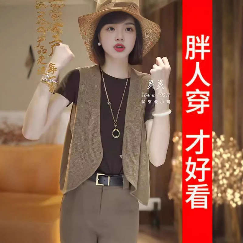 Casual Simple Knitted Shirt Women's Vest Spring and Summer New Solid Color All-match Slim Look Vest High-end Elegant Sleeveless Women's Clothing