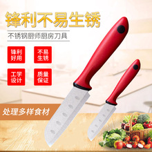 水果刀家用削皮刀厨房瓜果不锈钢菜刀批发锋利切块可选两用精钢