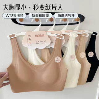 宽肩带美背大码内衣女无痕提拉隐形粉底肤背心式抹胸无痕透气女