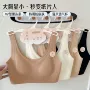 无痕透气隐形大码粉底
