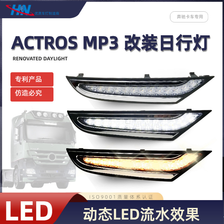 9438851422 LED corriente luz diurna modificada ACTROS MP3 camión luz delantera para camión pesado Mercedes-Benz