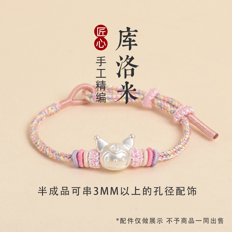 Bracelet semi-finished beaded kulomi hand woven rope color jewelry gift wholesale