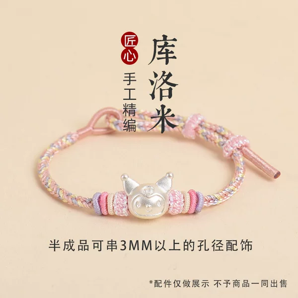 Bracelet semi-finished beaded kulomi hand woven rope color jewelry gift wholesale