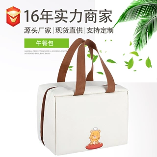 定制小熊手提铝箔保温袋学生带饭饭盒袋户外野餐露营便当包野餐包