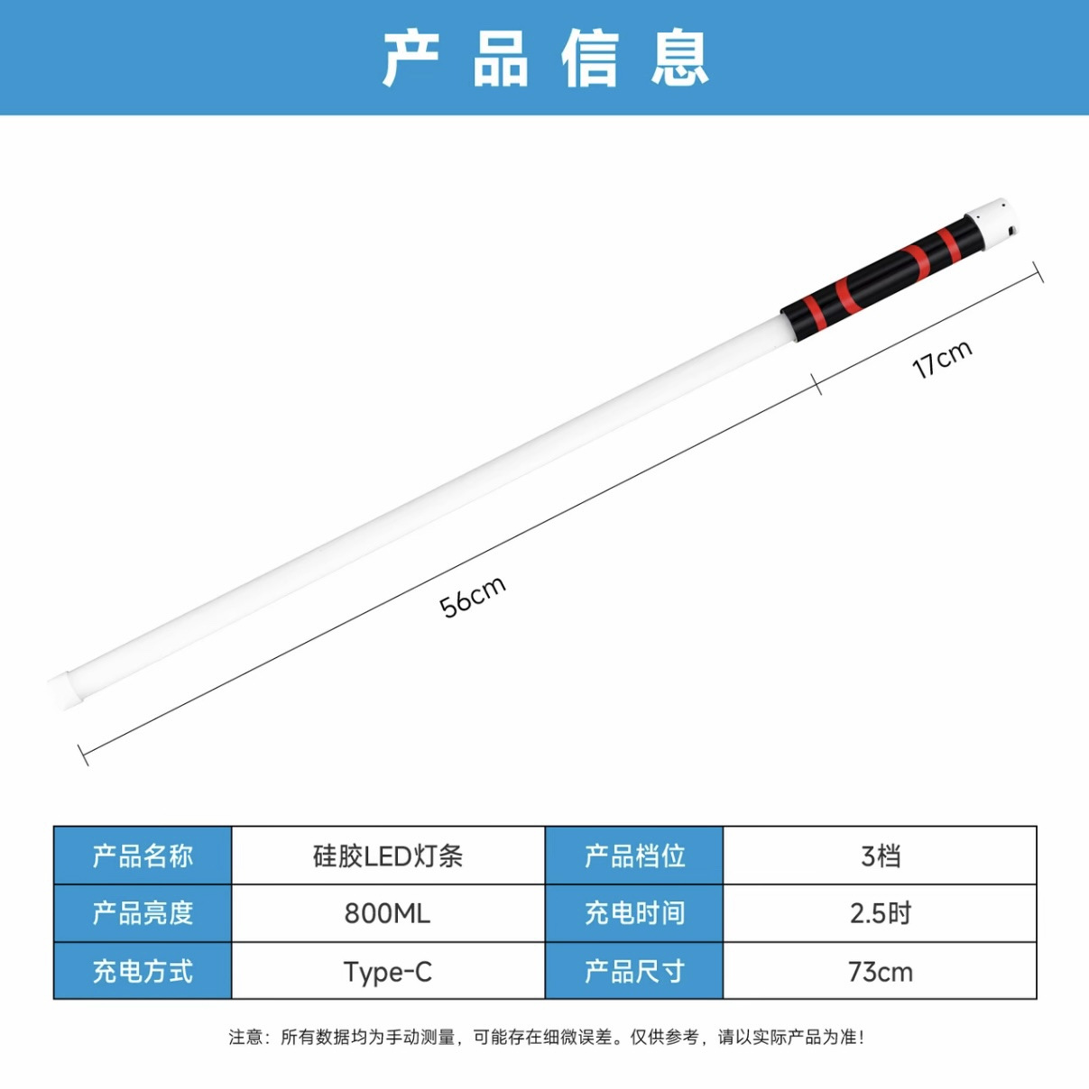 Cross-border multifunctional LED light strip, flexible and bendable, silicone rechargeable, convenient work light for auto repair and home use