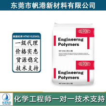 �����|PPA 35%���w����PPA �߿��_�� �����Ű� HTN51G35HSL