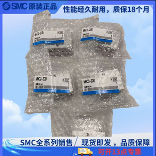 SMC��צMHC2-6D-10D-16D-20D-25D-10S-16S-20S-25S-D2-X65���