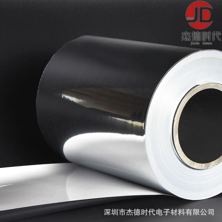 镀铝膜 单面双面镀铝聚酰亚胺膜（PI单面镀铝膜）反射膜 镀铝薄膜