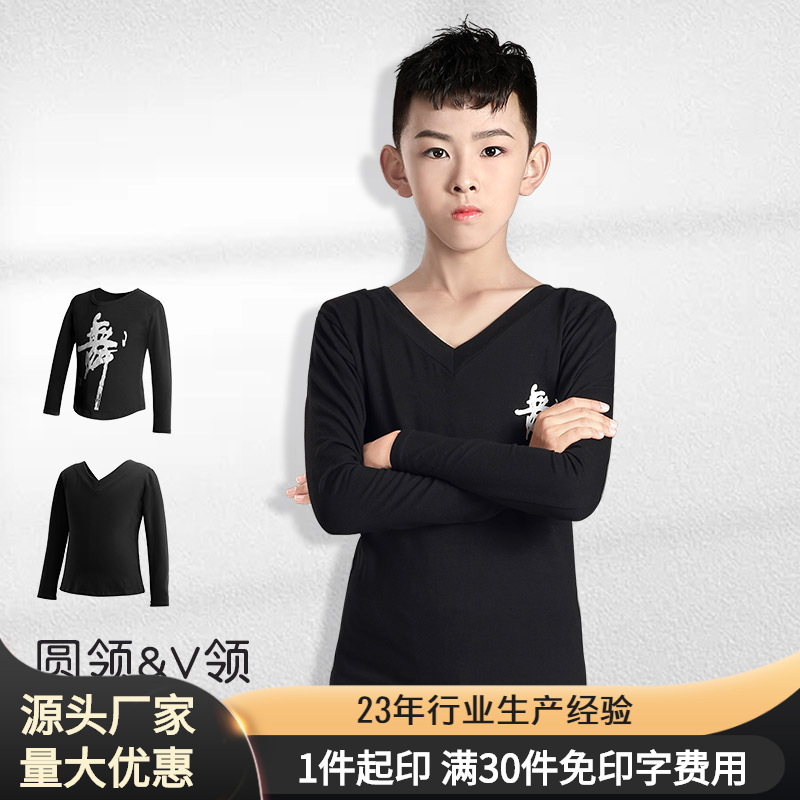 Ropa de baile para niños Primavera de manga larga niños ropa de práctica de niños ropa de baile latino ropa de cuerpo de baile chino top negro