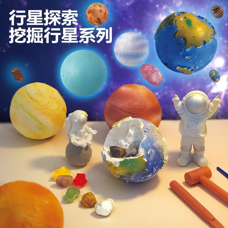 Cross-border mining gem educational children's science and education planet series Earth gem archaeology mining toy wholesale
