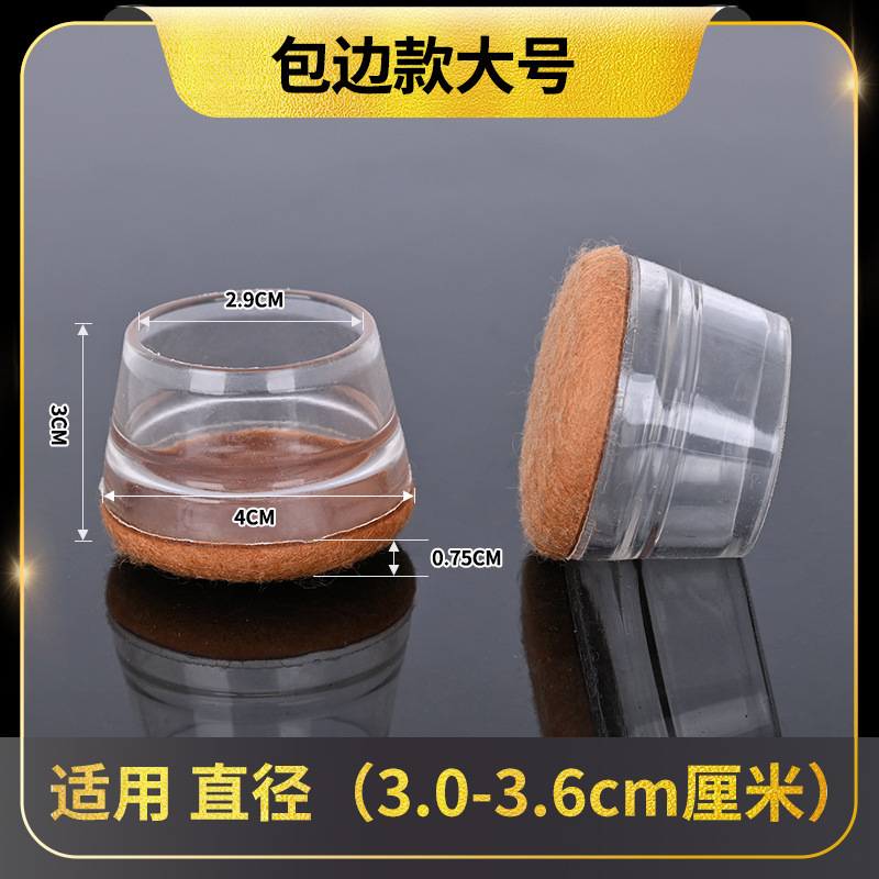 跨境新款硅胶静音脚垫包边防滑加厚耐磨保护套专用桌椅脚套批发|undefined