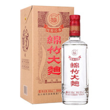 2020adZϿڼZ52500ml 6ƿb߶Ȱ׾