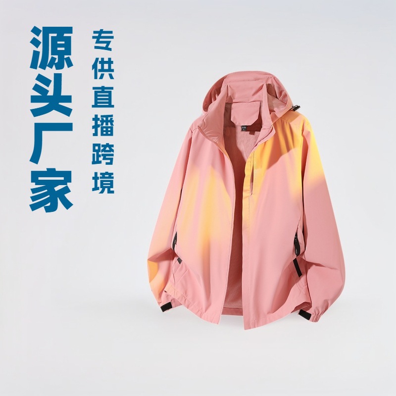 Spring and Autumn New Outdoor Jacket Men's Single-Layer Hat Detachable Waterproof Windproof Women's Breathable Trendy Brand Thin Mountaineering Jacket