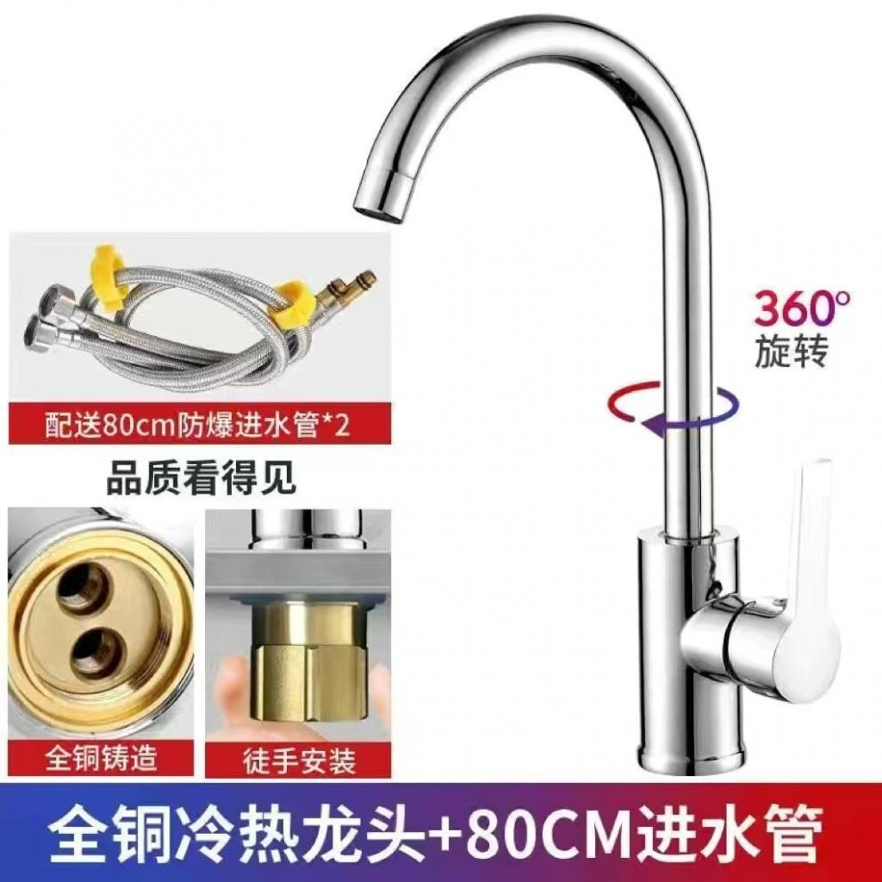 Kitchen cold and hot sink, sink, all-copper single-cooling rotating ball household faucet, cross-border details Picture