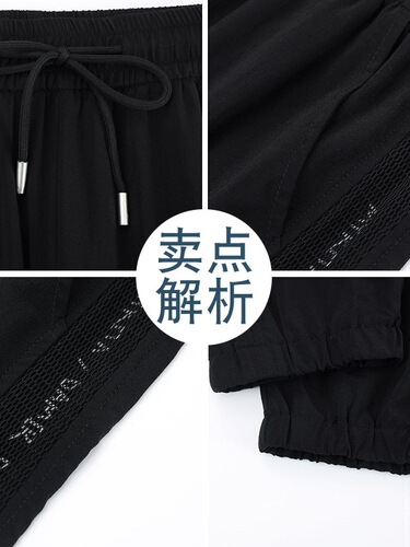 Black and white ice silk casual sports harem pants for women 2025 new summer thin style, strapless feet, high waist, showing slimming women