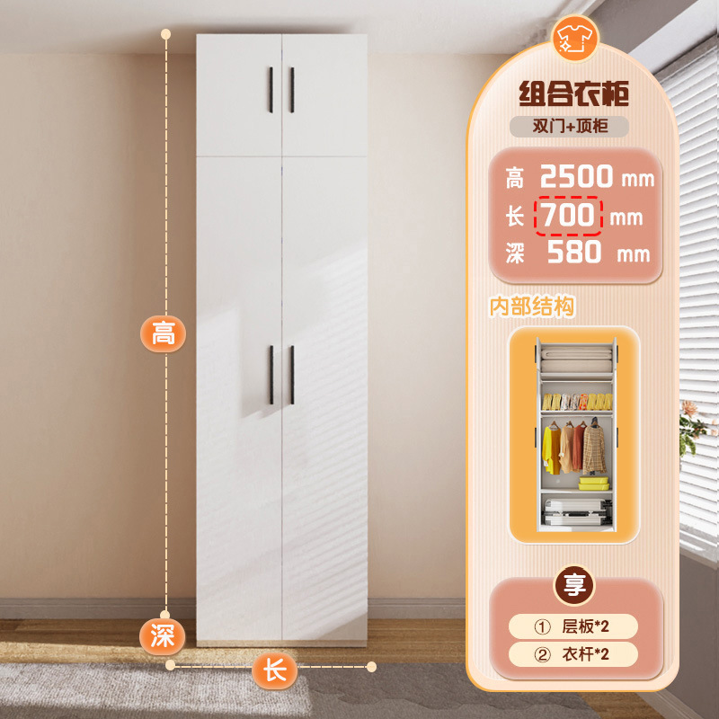 家用卧室衣柜无味无甲醛多层金属钢制小衣橱宝宝婴儿衣服收纳柜|undefined