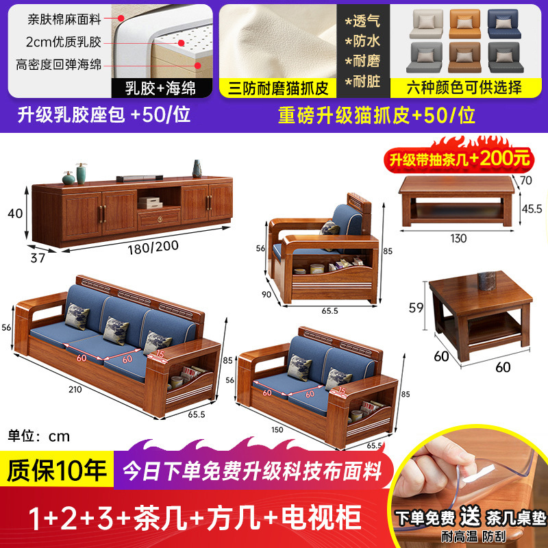 小户型胡桃木全实木沙发客厅出租屋用三人位直排储物沙发茶几组合|undefined