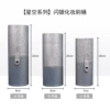 [Starry Sky Series] Flash silver makeup brush bucket