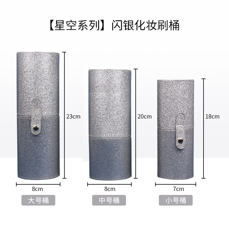 Pu cepillo de maquillaje cubo portátil broche de maquillaje bolsa gradiente de color maquillaje cepillo tubo de almacenamiento maquillaje herramientas de belleza al por mayor