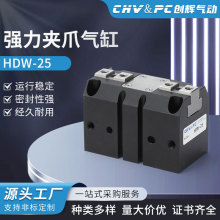 HDW-25��������ǿ��ƽ�л�е��צHDW20/25/32/-40-50-63-80-100