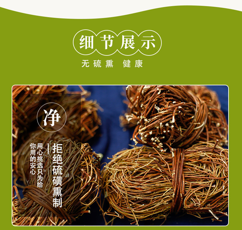 Wild Ji Gu Cao Chicken Bone Grass Whole Herb 500g Guangdong Dried Abrus for Soup and Decoction specifications