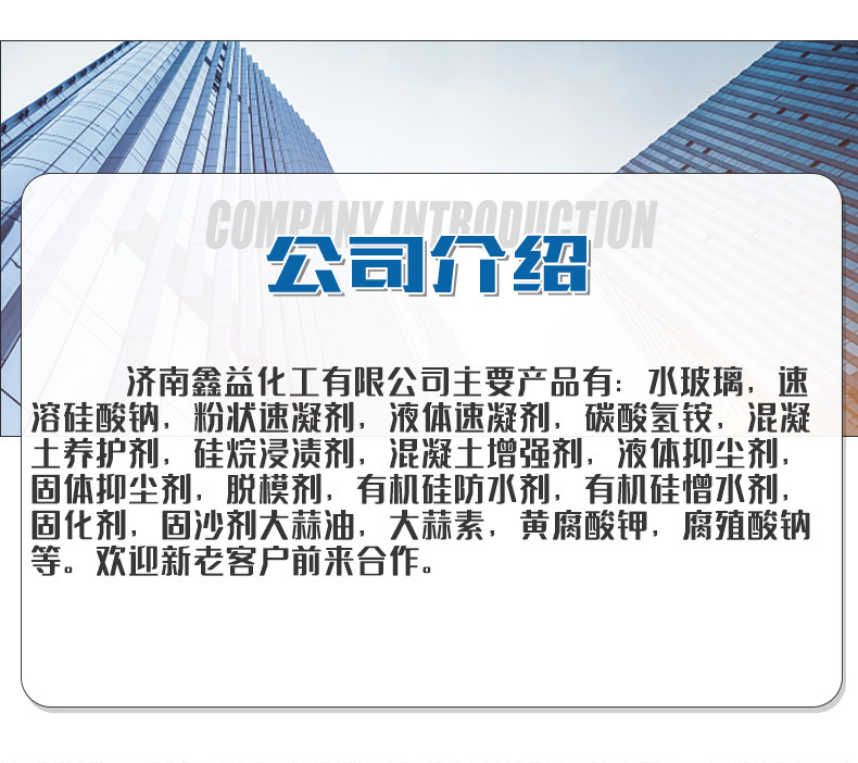 详情_08