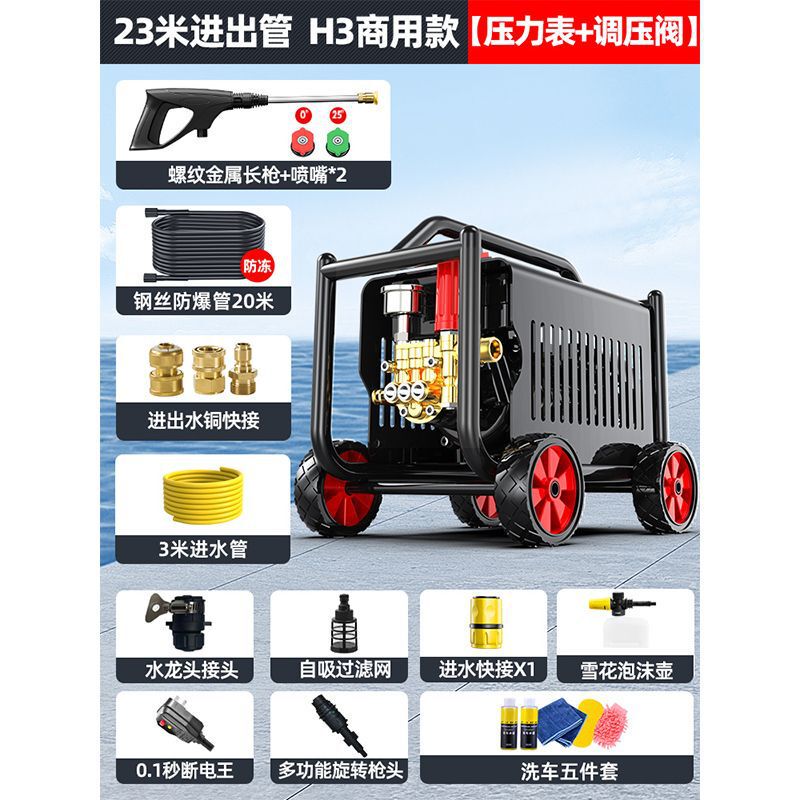 德力西洗车机神器家用220V高压水泵大功率新款水枪便携式强力洗地|undefined