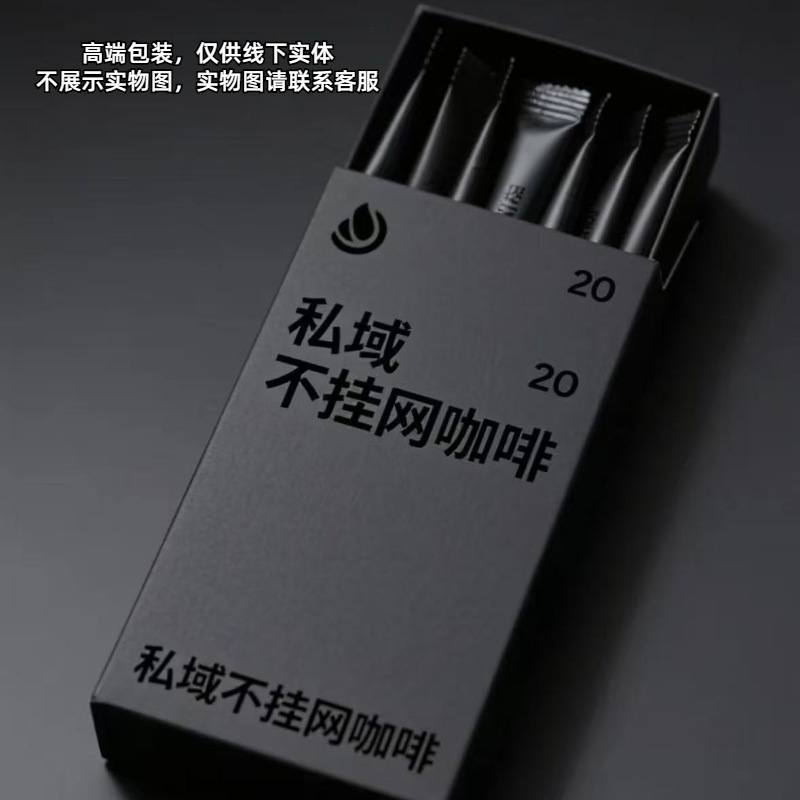 Vietnamese Black Coffee Without Mesh, American Pure Black Coffee, Instant, 0 Fat, No Saccharin, No Sucrose, Weight Loss