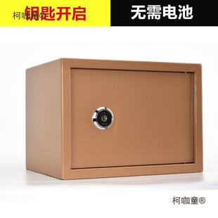 All-Steel Household Small Mechanical Safe, Old-Fashioned Elderly Safe, In-Wall Wardrobe, Invisible Anti-Theft // Metabo