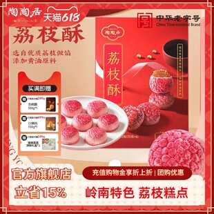 ���վ���֦�֏V���خa���ֶY��ʽ���c�Vʽ���e��ʳ������c��ʳƷ