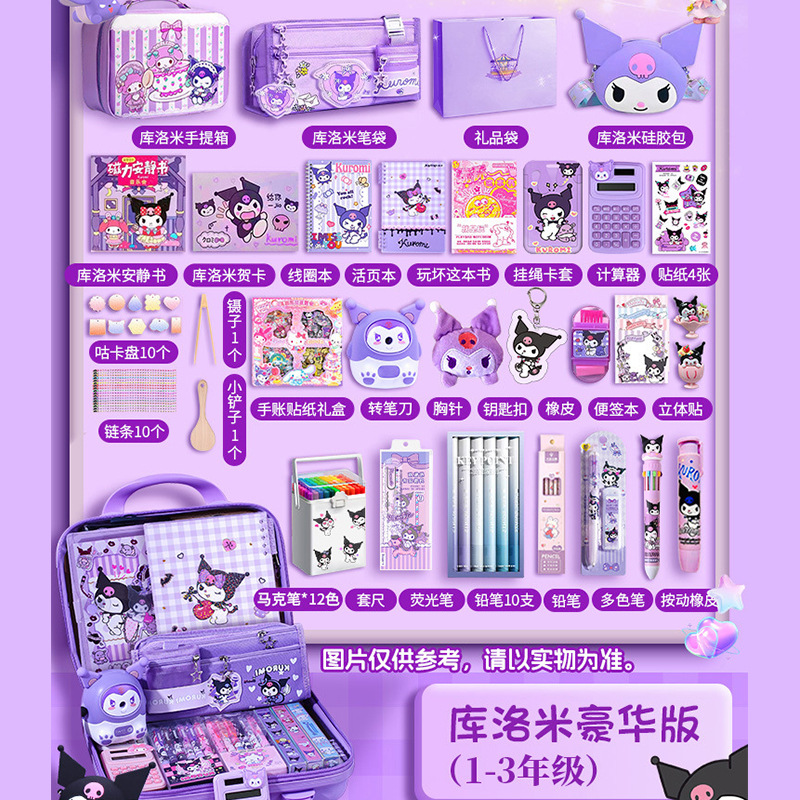 Kulomi Stationery Set Regalo de cumpleaños del Día del Niño de alto valor para estudiantes de primaria